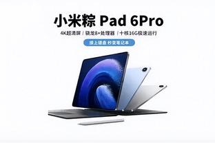 必威APP新版本下载截图3